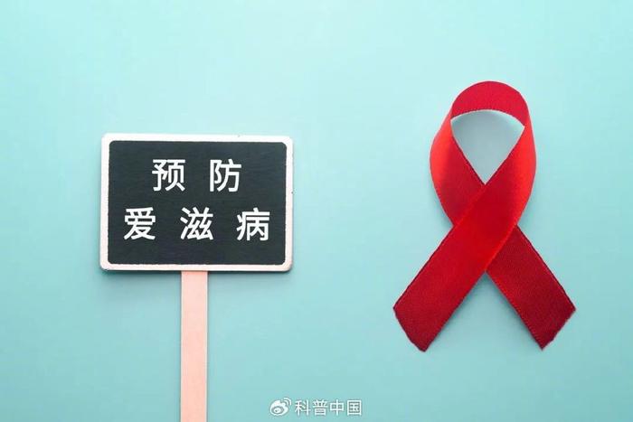 感染HIV就是得艾滋病吗？针头会不会携带HIV？