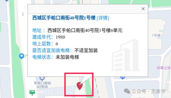 全市老旧小区“加梯地图”上线！地图上可在线登记是否同意加梯！