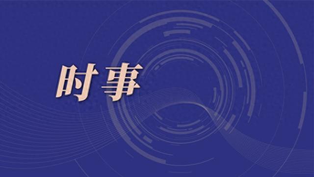 冲突爆发4个多月，近3万平民丧生！中国代表呼吁：全力防止加沙发生更大的人道灾难