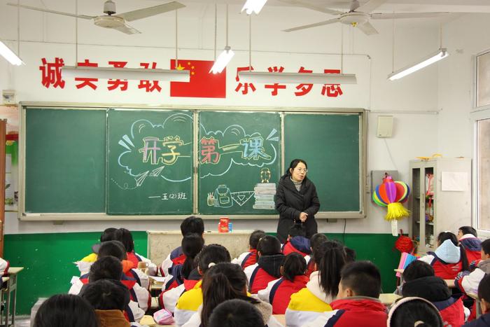 奏响开学号角  优化营商环境  ——邓州市城区六小召开2024年春期“开学第一课”主题班会