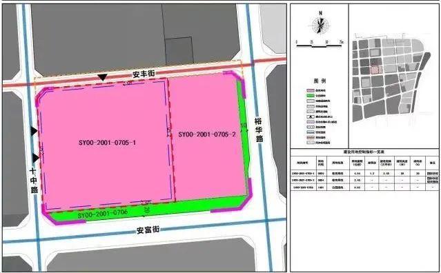 24个教育项目列入北京市2024年重点工程，哪个在您家门口？