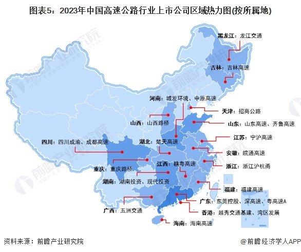 【最全】2024年高速公路产业上市公司全方位对比(附业务布局汇总、业绩对比、业务规划等)