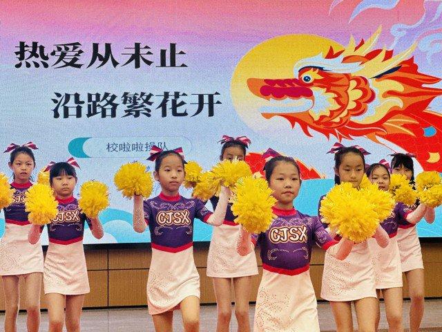 长郡湘潭高新实验小学举行2024年春季开学典礼