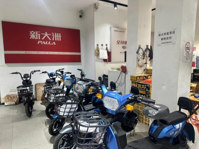 严查电瓶车“拼、加、改”！区市场监管局开展专项检查