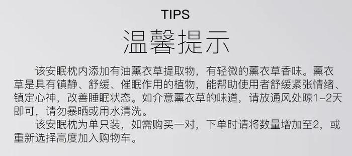 用美国航天NASA技术！造了一款深睡眠枕，倒头就睡着，太舒服了！今日不到半价！