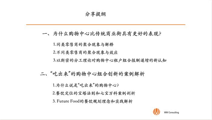 青年巴菲特做私募时的收费标准