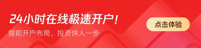 民航局：到2035年建成航空运输强国！机构看好超跌配置机会