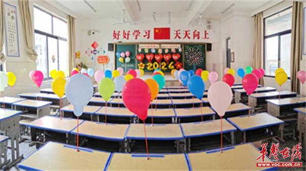 衡阳县实验学校：龙腾瑞气迎新程 砥砺前行谱新篇