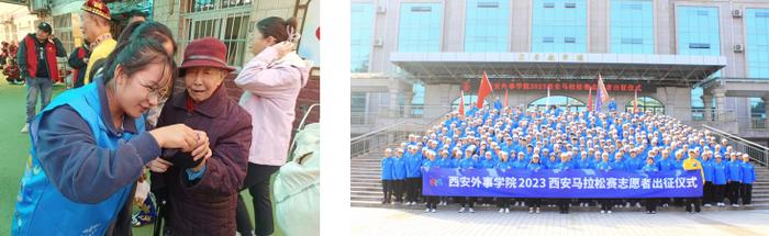 西安外事学院青年志愿者协会荣获陕西省五星级志愿服务组织