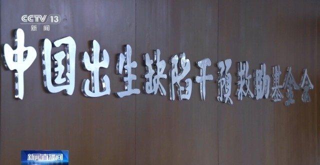 柠檬宝宝、瓷娃娃……每个名字背后对应各种罕见病 如何有效预防？