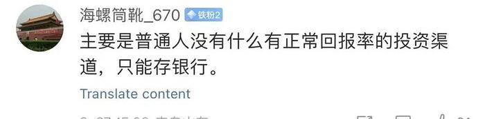 利率一低再低为什么存款越来越多债券会回调吗为什么当下短债更适合普通人