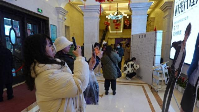 寒冷阴雨天，这么多人为何提前一天半在上海市中心排队买票……