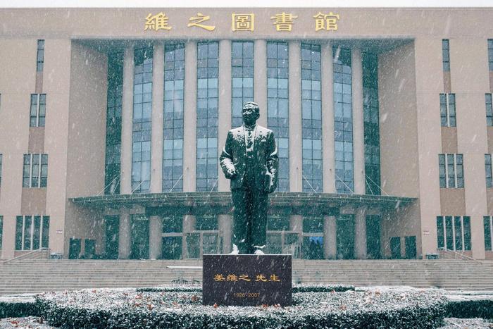 雪落培华，唯你是念！