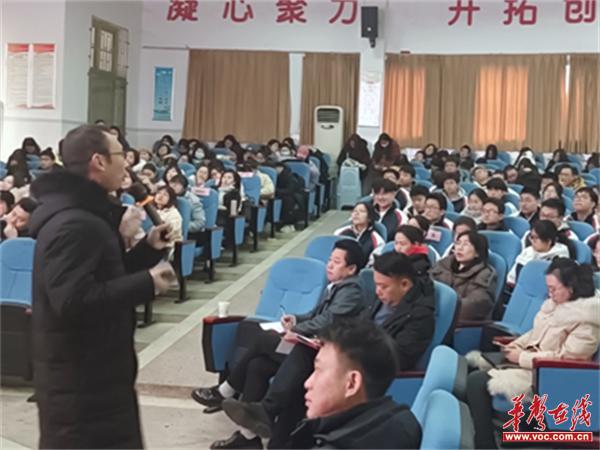 衡阳市第二十中学（船山英文学校）举办教学工作年会