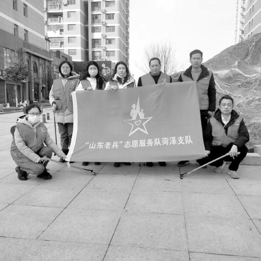 菏泽市退役军人服务中心党支部组织开展洁净赵王河志愿活动