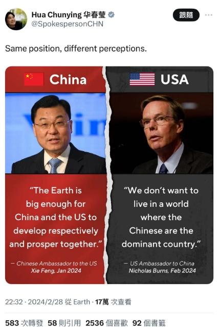 这张对比图，我站中国大使！ | 环球人物评