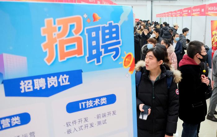 ▲2024年2月28日,沈阳一场大型招聘会现场。图据视觉中国