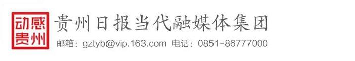 贵州“村超”迎来首次国际赛事：中法青年友谊交流赛在榕江打响