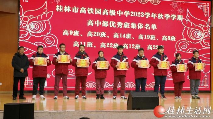 目标再生动力 勤奋定创奇迹——桂林高铁园外国语学校开学啦