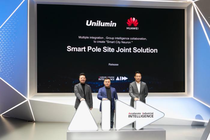 MWC 2024丨华为携手洲明发布“多元一体智慧站点”方案，加速城市智能化转型