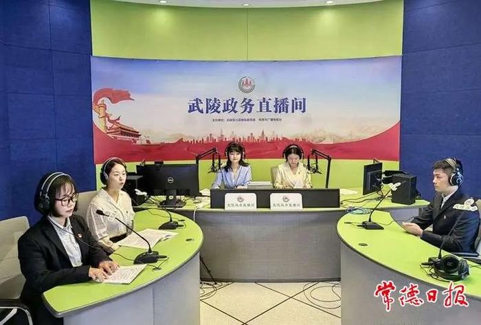 常德市7项工作入选湖南省2023年政务服务改革“揭榜竞优”典型经验
