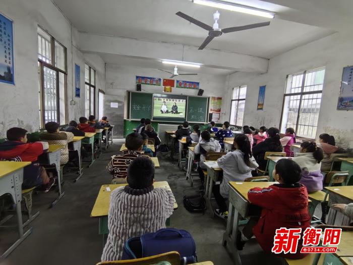 衡南县茶市联合学校多种形式上好“开学第一课”