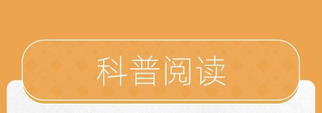 春花陆续登场~怎么迎春？戳3月科普月历→