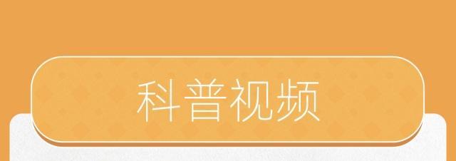 春花陆续登场~怎么迎春？戳3月科普月历→