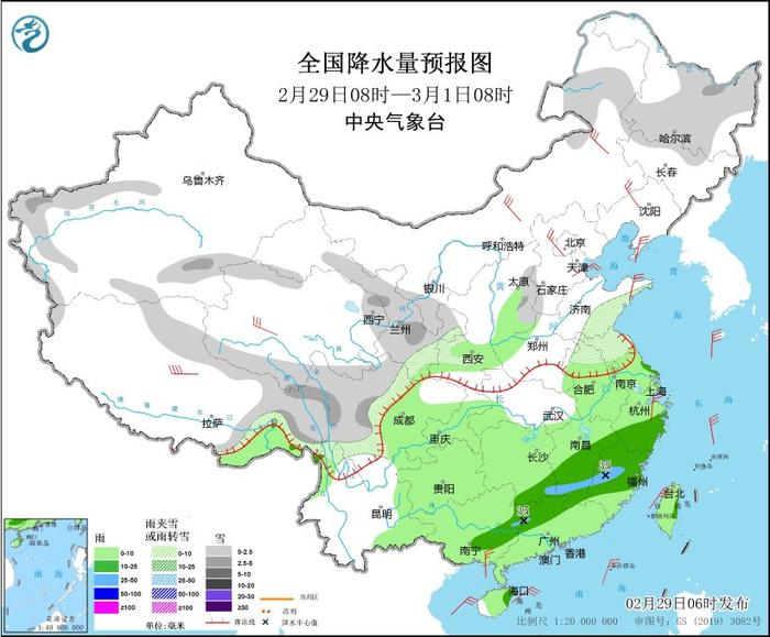 中央气象台：天 气 公 报（2024年02月29日）