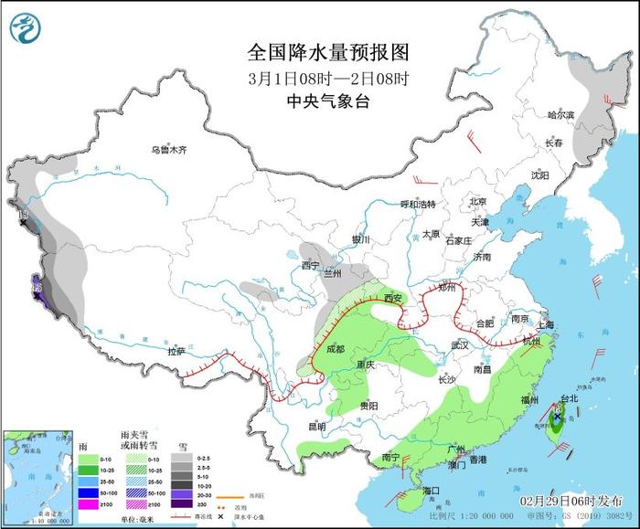 中央气象台：天 气 公 报（2024年02月29日）