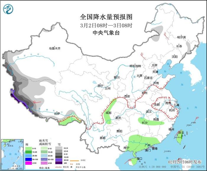 中央气象台：天 气 公 报（2024年02月29日）