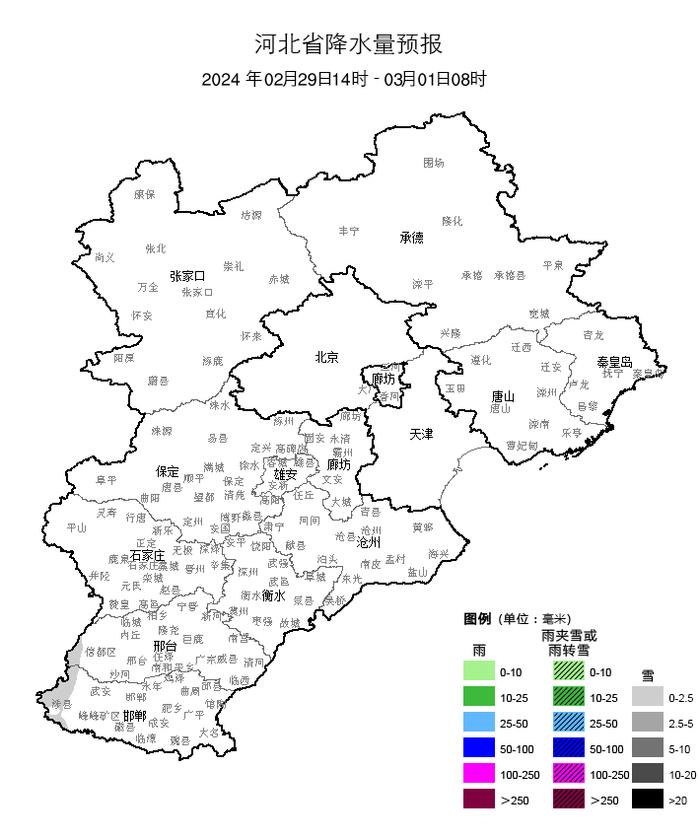 风来霾散，降温明显，河北大部最低气温将下降3～5℃