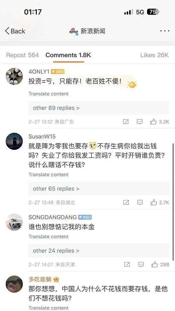 利率一低再低为什么存款越来越多债券会回调吗为什么当下短债更适合普通人