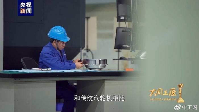 2023年大国工匠年度人物丨董礼涛：精削细磨，为大国重器打造澎湃动力