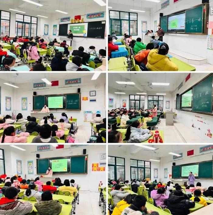 上好开学第一课 轻松领跑新学期——庐江县城北小学幸福校区“开学第一课”教育活动