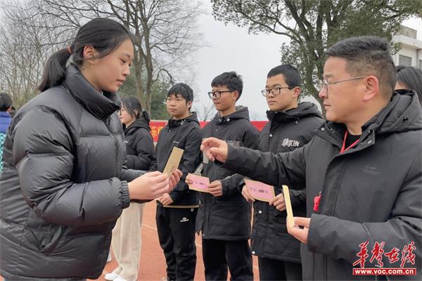 南峰助学基金助力偕乐桥中学学子追梦飞跃