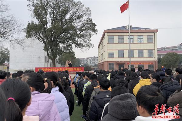 南峰助学基金助力偕乐桥中学学子追梦飞跃