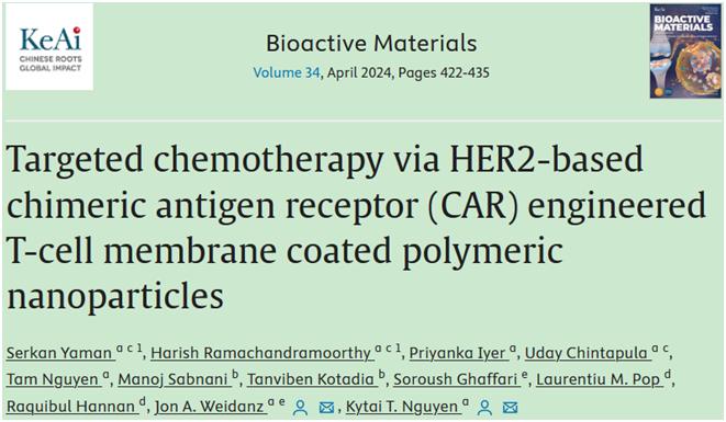 Bioact Mater｜利用涂覆CAR-T细胞膜的纳米颗粒将化疗药物靶向递送到癌细胞