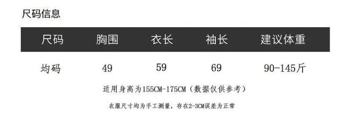 上身超显瘦，这件“软糯”针织连帽衫，79元轻松搞定初春穿搭！