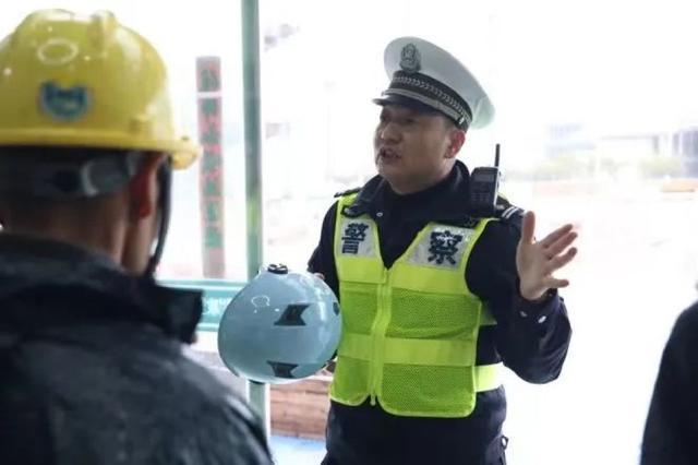 筑牢工地安全线，浦东交警为工友们上好“安全第一课”