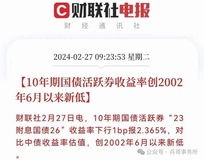 2024年，保险行业的大崩盘时代