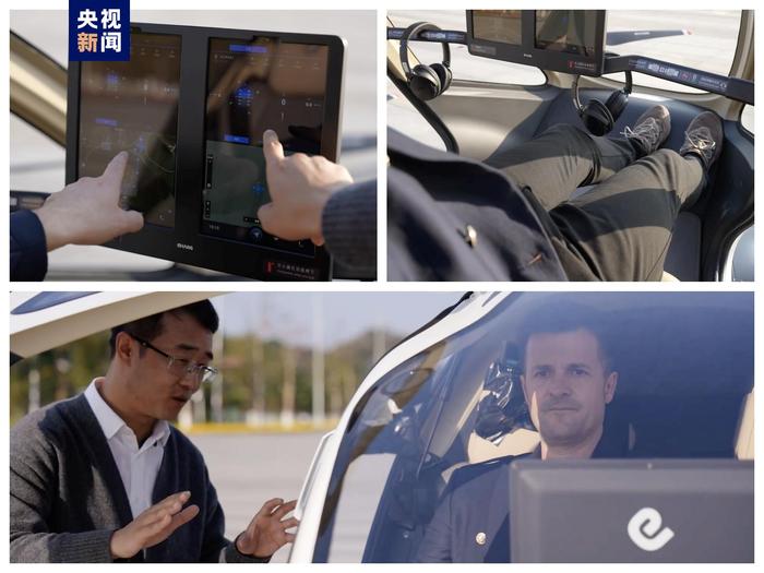中欧青年“中国式现代化”调研行丨科幻照进现实！打一次“空中出租车”是种什么体验？