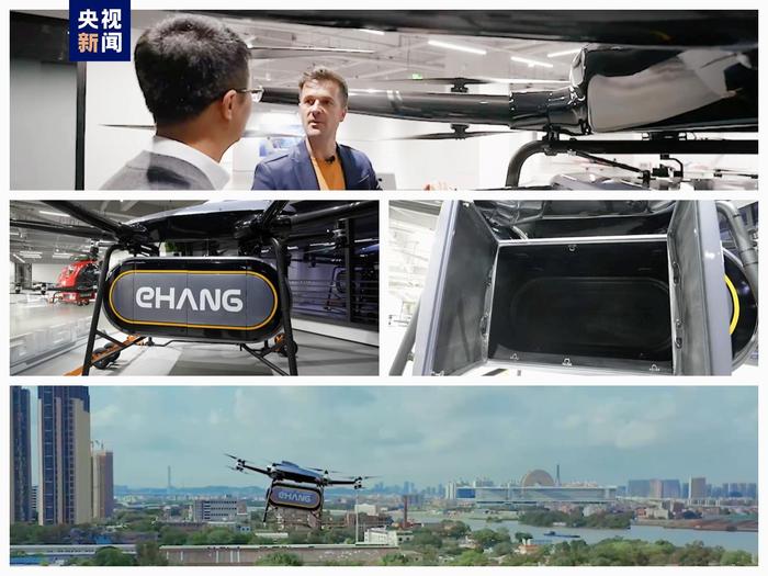 中欧青年“中国式现代化”调研行丨科幻照进现实！打一次“空中出租车”是种什么体验？