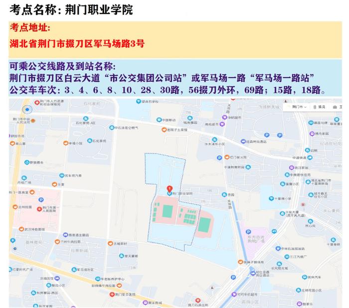 湖北省2023年度市州级以上机关公开遴选公务员荆门考区笔试温馨提示