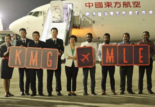 驻马尔代夫大使王立新出席东方航空公司昆明至马累航班复航欢迎仪式