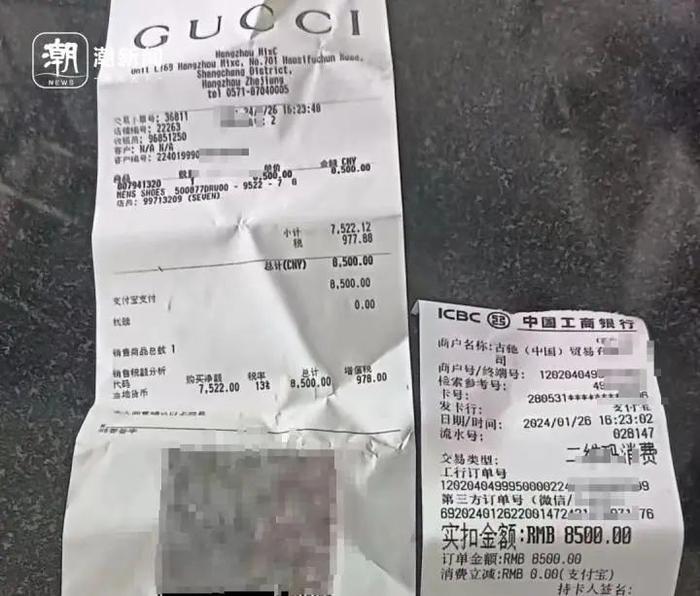 8500元的鞋刚穿一周就开胶？GUCCI店员：不是质量问题