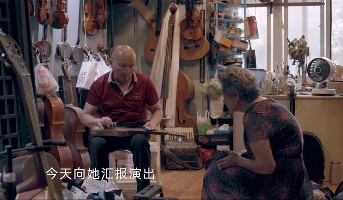七旬爷叔与2000多把琴，《加油！小店》邀你聆听“上海老克勒”的人生下一曲