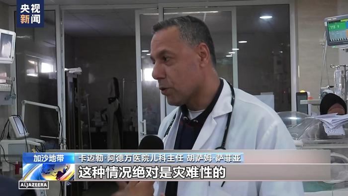 物资短缺供应受限 加沙北部多名儿童死于营养不良