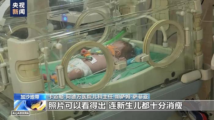 物资短缺供应受限 加沙北部多名儿童死于营养不良