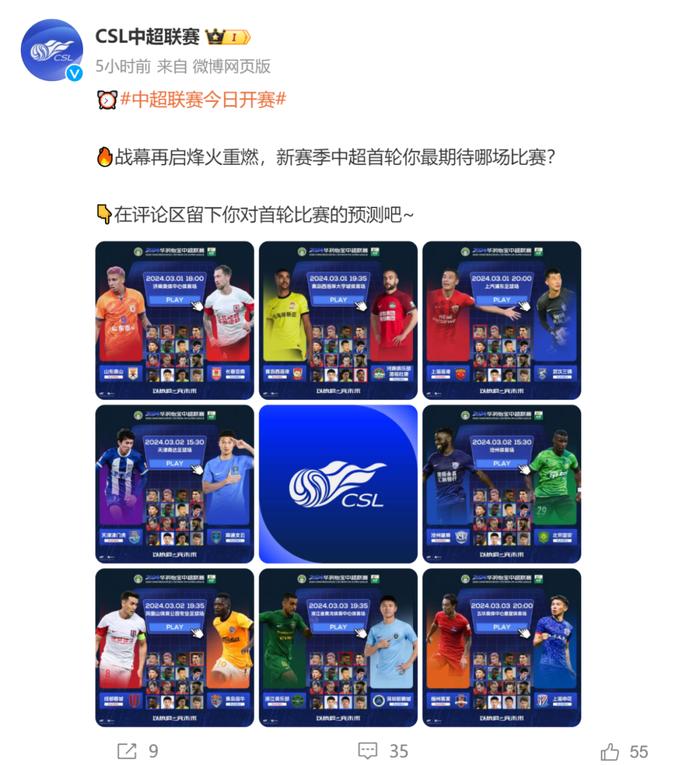 中国足球，可以抄底了吗？